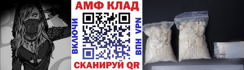Амфетамин 97% Емва