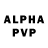 ГАШ Cannabis S1RALPHA