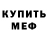Амфетамин VHQ RYAN plaz
