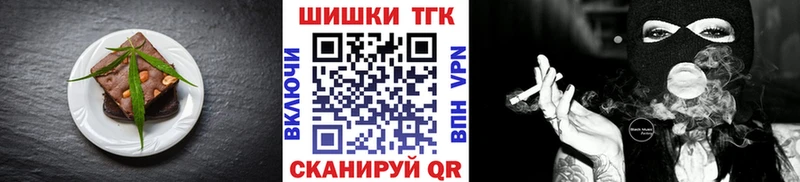Купить  Емва  Canna-Cookies конопля 