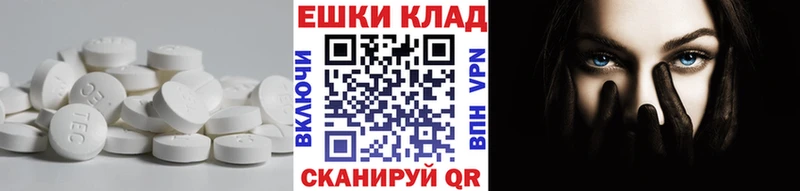 Купить где  Емва  Ecstasy MDMA 