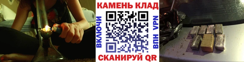 ГАШИШ гашик  Купить  Емва 