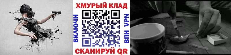 Купить закладки  Емва  ГЕРОИН Heroin 