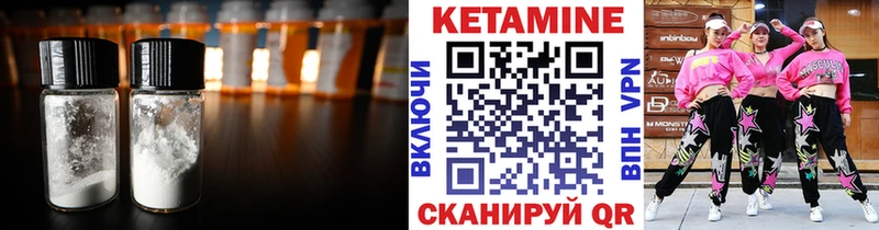 Купить закладки  Емва  КЕТАМИН ketamine 