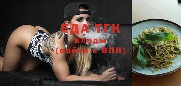 наркотики Заводоуковск