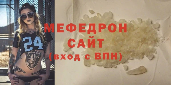 амфетамин Нефтегорск