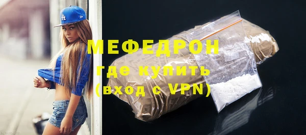 мдпв Нефтекумск