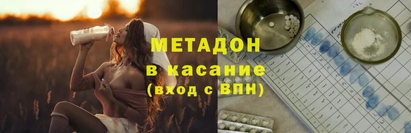 дживик Заволжск