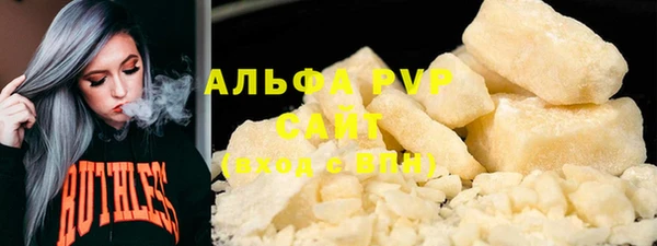 ешки Заволжье