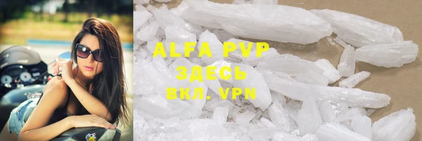 Альфа ПВП Нея