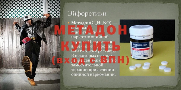 наркотики Заводоуковск