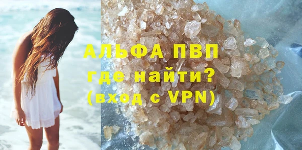дживик Заволжск