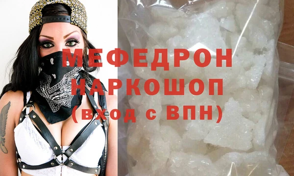 ешки Заволжье