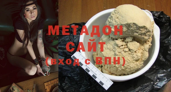 дживик Заволжск
