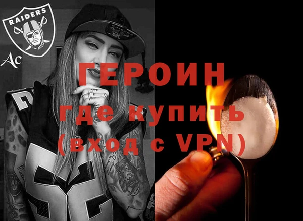 дживик Заволжск