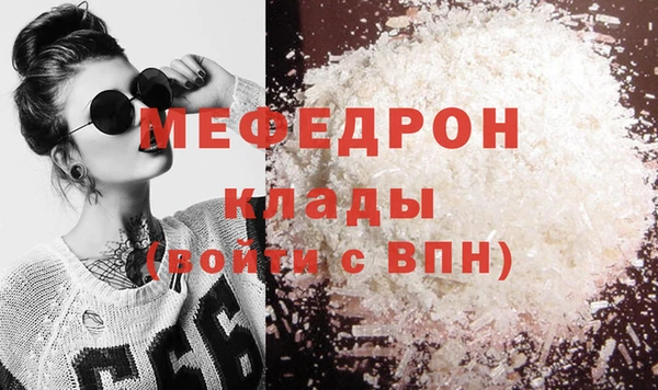 ешки Заволжье