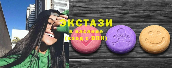 наркотики Заводоуковск