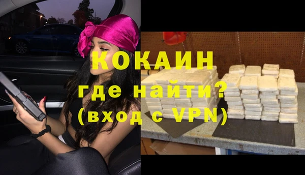 дживик Заволжск