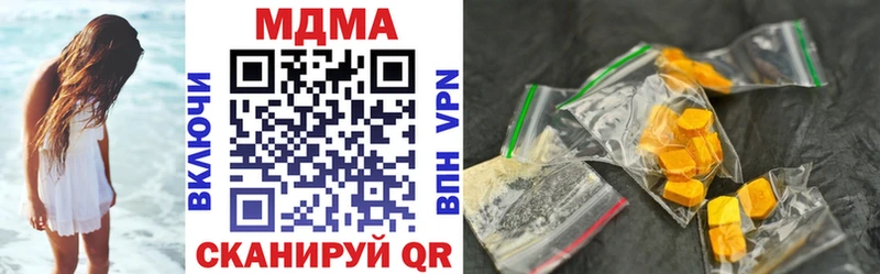 Купить  Емва  MDMA Molly 