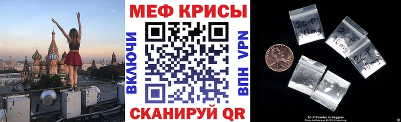 Купить закладки  Емва  МЕФ VHQ 