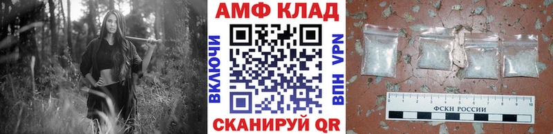 Первитин кристалл  Купить  Емва 