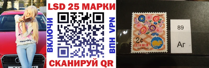 Купить закладки  Емва  Марки N-bome 1500мкг 