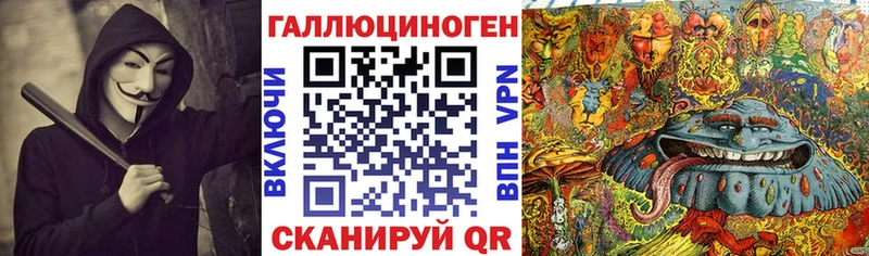 Галлюциногенные грибы прущие грибы  Купить где  Емва 