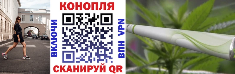 Купить закладки  Емва  Бошки марихуана Bruce Banner 
